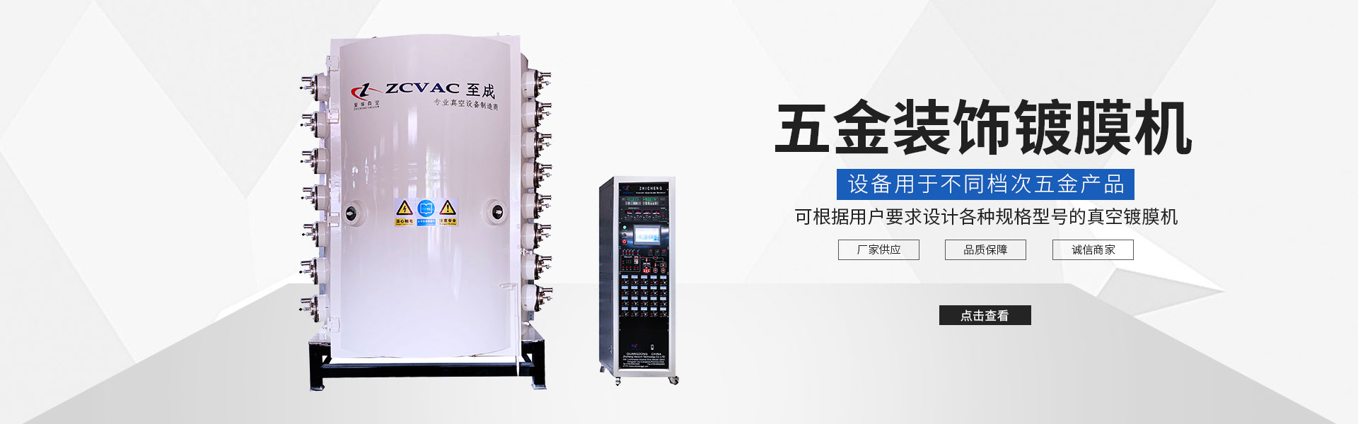 鋸片,切管機(jī)鋸片,有機(jī)玻璃鋸片,鋁材鋸片,推臺(tái)鋸鋸片